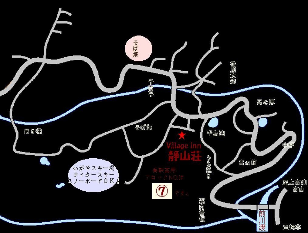 Village Inn Seizanso Matsumoto Esterno foto